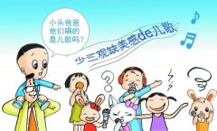 莫让成人的物质化倾向影响孩子