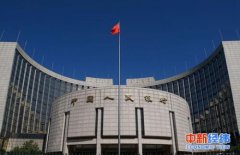 央行降低贷款利率出大招 今后贷款更容易了