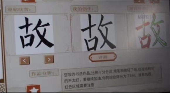 WDCM上传图片