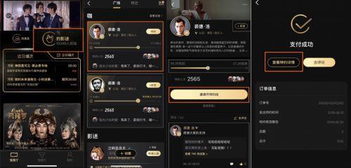 点击进入下一页