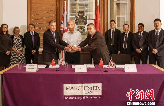 中英开展石墨烯技术产业新领域合作