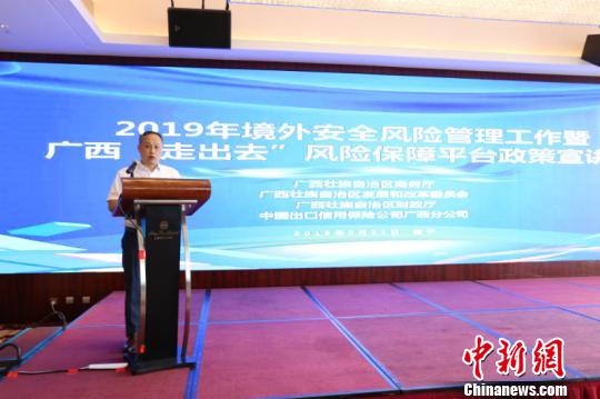 图为梁艺光致辞。　林浩 摄