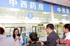 128种高价药进拟谈判名单 涉及癌症等疾病治疗