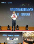  中国电信天翼云线上甄选商城：深耕云网融合 助力一站上云