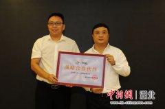 三峡1916原浆酒正式进军深圳