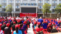 “关爱留守·让爱回家”公益项目在隆林县启动