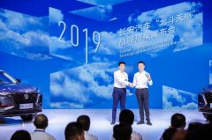 微信车载版首次公开展示 腾讯将打造便捷生态服务