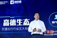 阿里高德推网约车聚合平台 市场格局再起变数？