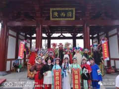 陇州社火耍进北京世园会
