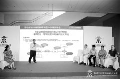 首个国家密码技术团体标准正式亮相