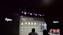 戴森开启数码马达体验日 展现技术革命源动力