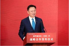 打造中国超级CP，中国一汽与新华社签署战略合作协议
