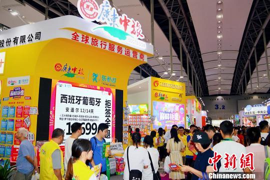 大批市民在“大众旅游卖场馆”广东中旅展位咨询。广东中旅 供图