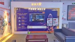 5G重新定义好宽带 不会取代宽带