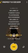 唱鸭发力音乐社区 弹唱创作或成音乐赛道新玩法