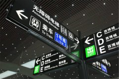 第二十二届成都车展期间地铁出行全攻略来了