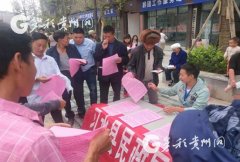习水县印放10万张脱贫攻坚社会救助 兜底保障政策宣传单