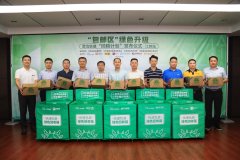 菜鸟“回箱计划”覆盖全国31省市服务数亿消费者