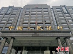 重庆农商行实现全国储蓄国债发行全牌照