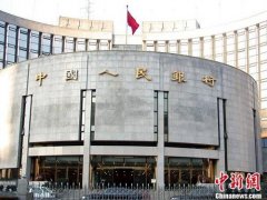 央行将发行中华人民共和国成立70周年纪念币