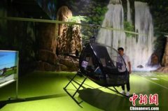 “瓷都”景德镇加速“起飞” “掘金”航空产业