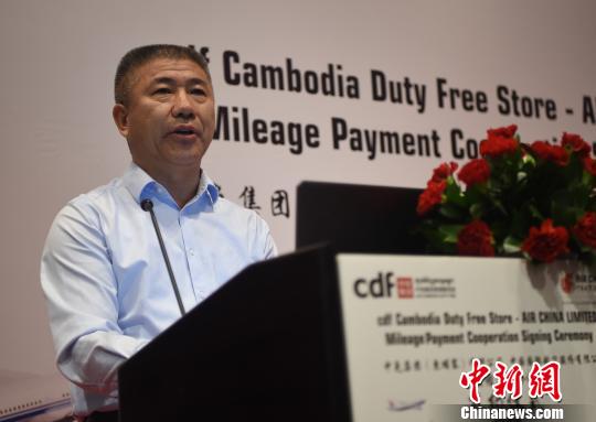 在柬中资企业携手构建里程支付合作新模式（图）
