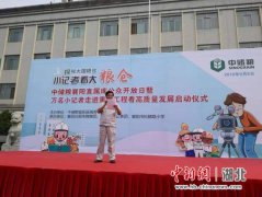 中储粮襄阳直属库举行公众开放日活动