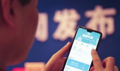 “健康天津”APP上线 37家医院挂号都用它