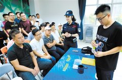 “警校”可免费量身定制公共安全教育课