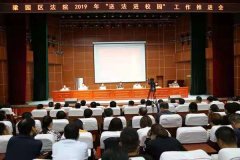 商丘梁园法院“法治副校长”应聘上岗