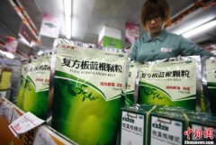 北京推新服务：58家试点便利店可买乙类非处方药