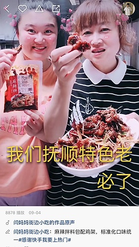 点击进入下一页