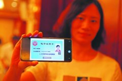 厦门启动签发电子社保卡