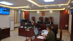 宝鸡市渭滨法院：首次采用远程视频开庭审案          