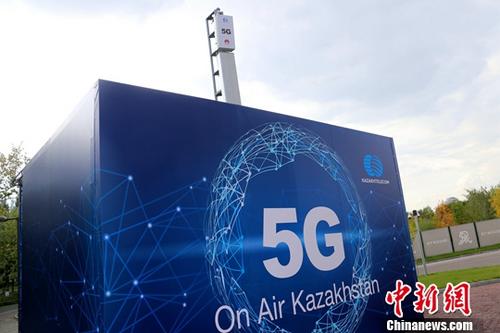 华为在哈萨克斯坦成功测试5G移动服务