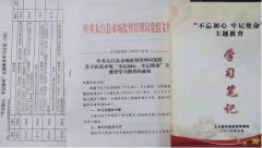 太白县市场监督管理局：灵活学习形式  提升学习成效