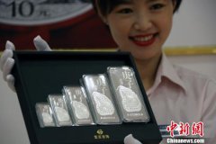 北京首发二〇二〇庚子鼠年贺岁银条