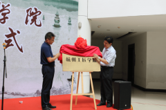 杭州工匠学院成立 技能大师和金牌选手当教授