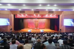柘城县举办“不忘初心、牢记使命” 主题教育专题报告会