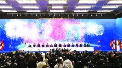 共建“一带一路” 共绘合作愿景——第16届东博会在南宁隆重开幕