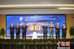 中国—东盟数贸中心启动 打造连接“一带一路”商贸物流平台