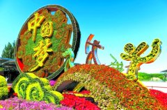 国庆期间北京将举办盛大游园活动展现“十园风采”