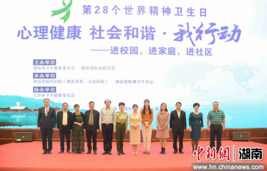 湖南启动三大心理健康行动，将开展500场科普活动。