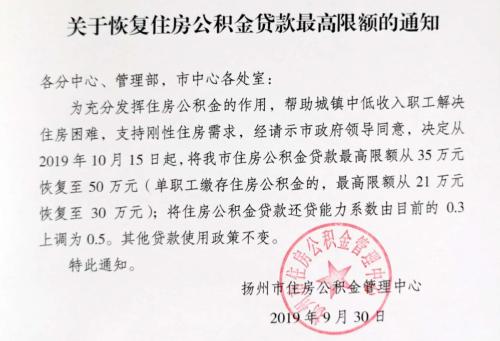 通知截图