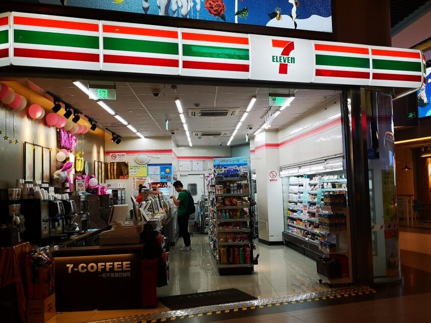 日本7-11母公司将裁员4000人，关闭1000家便利店-中国商网|中国商报社0
