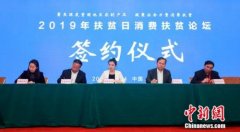 快手启动“万村主播培养计划” 培养全国贫困乡村带头人