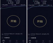 中国电信厦门分公司承建并开通福建省首个电信联通5G共享基站