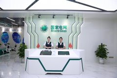 国网达州供电公司首个“互联网+”智慧营业厅正式投运