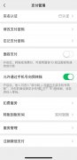 微信支付支持通过微信绑定手机号转账，无需添加好友