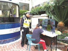 城区交警实行“露头就学”